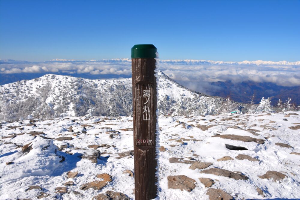 湯ノ丸山山頂