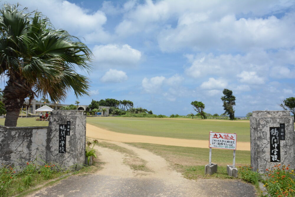 鳩間小中学校