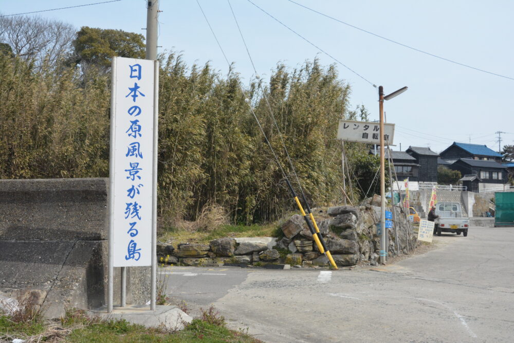 佐久島の風景