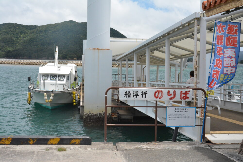 西表島の白浜港に停泊するニューふなうき