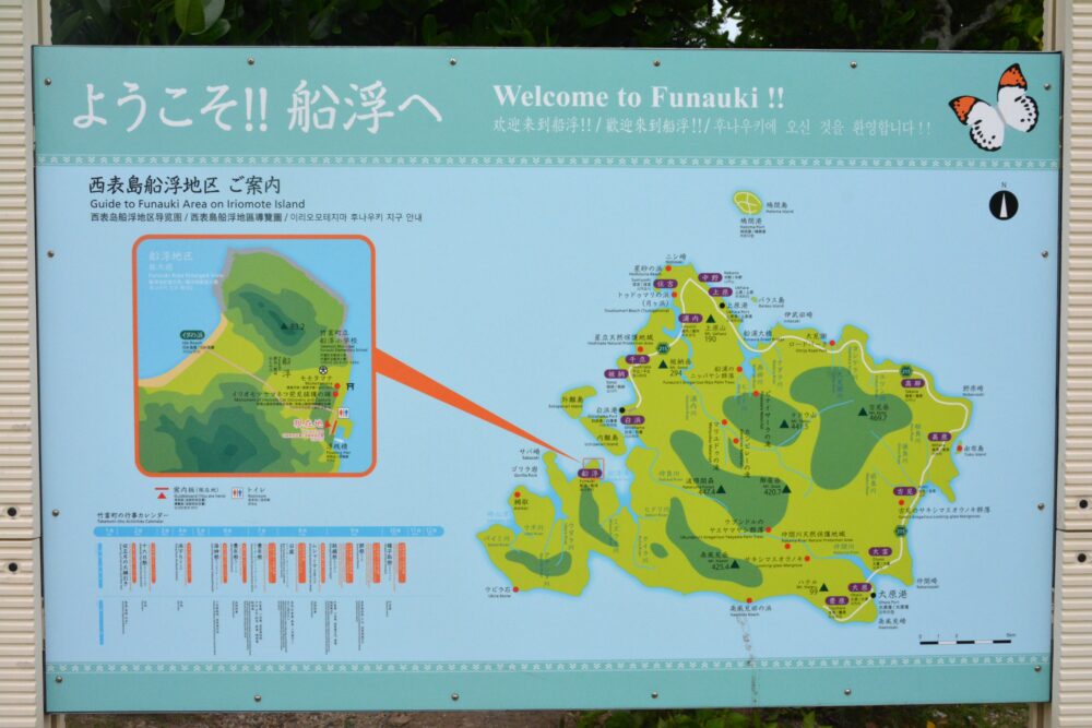 西表島の船浮集落の地図