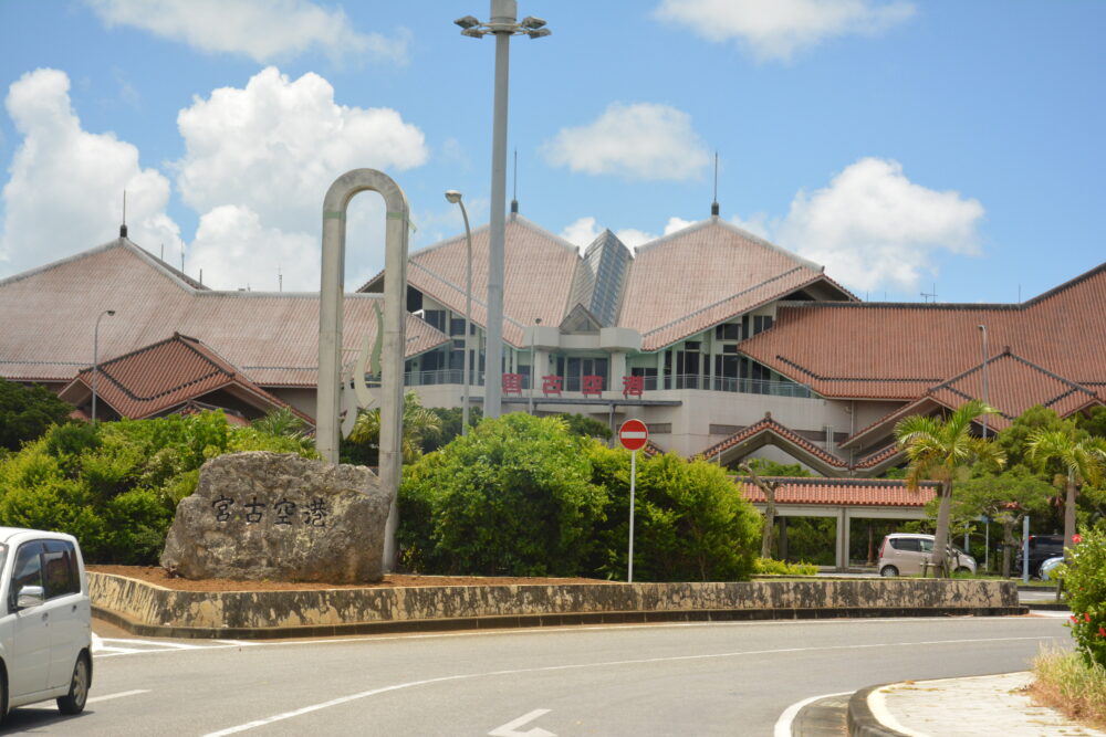 宮古空港