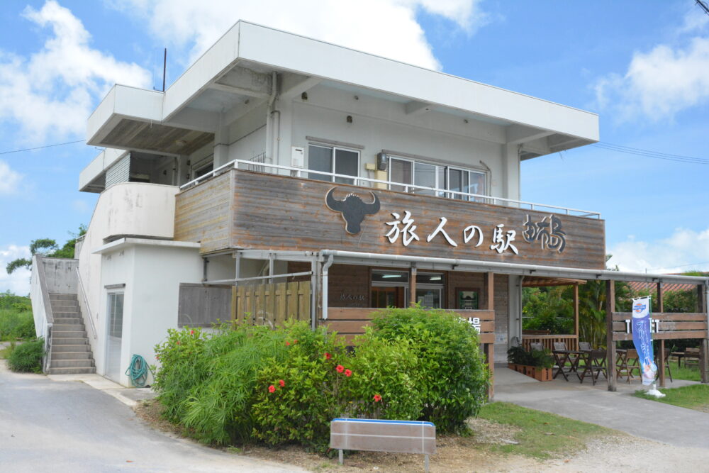 西表島の旅人の駅（由布島切符売り場）