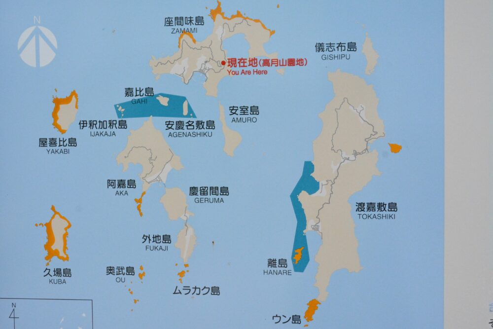 慶良間諸島のマップ