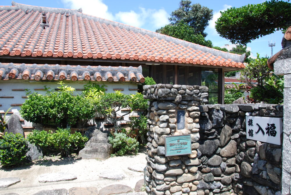 与那国島の入福旅館