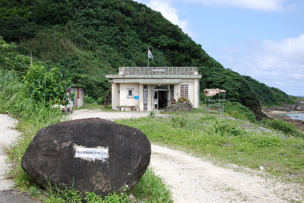 与那国島のDr.コトー診療所のロケ地