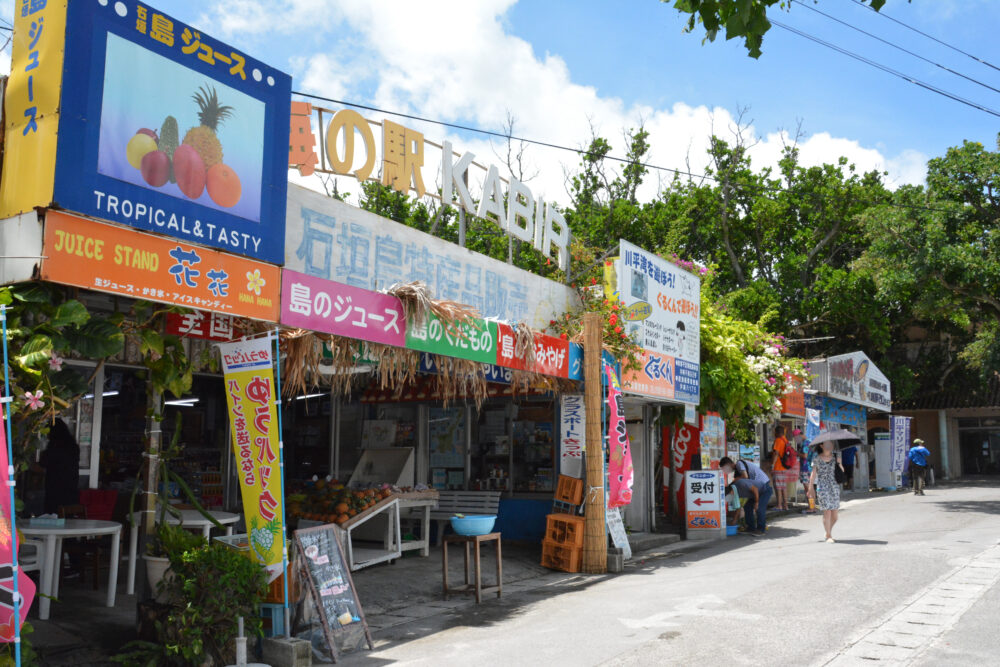 石垣島・川平湾のお土産屋など