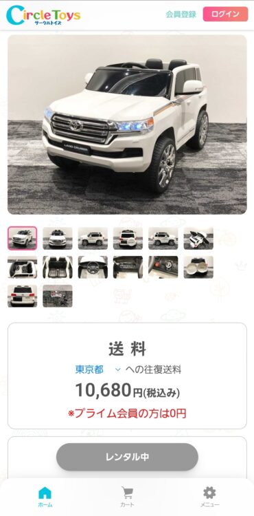 サークルトイズの送料が表示されている商品写真