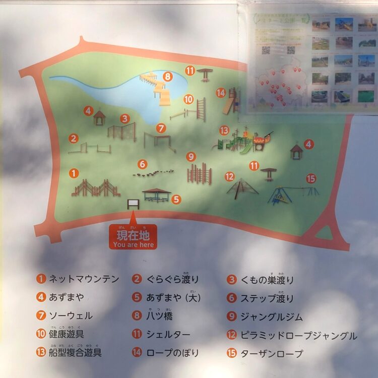 三橋総合公園・トリム広場の遊具配置図