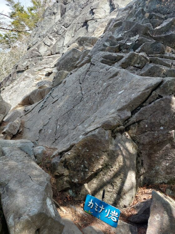 乾徳山のカミナリ岩