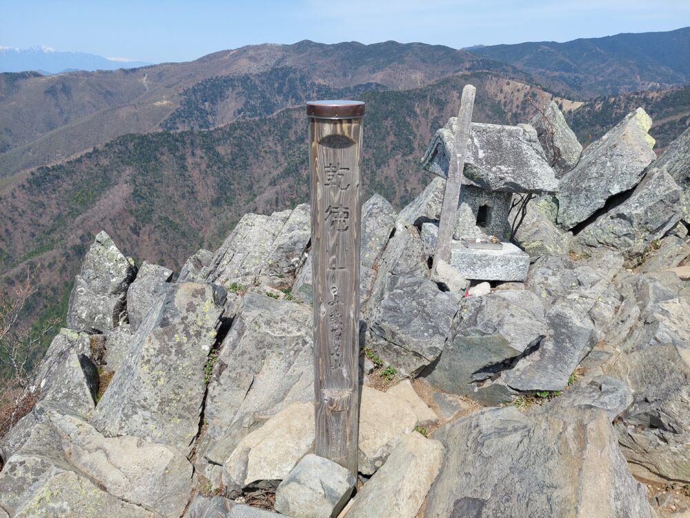 乾徳山の山頂