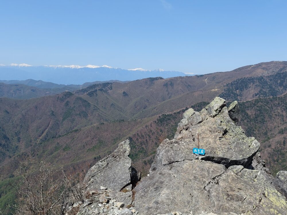 乾徳山の雨乞岩