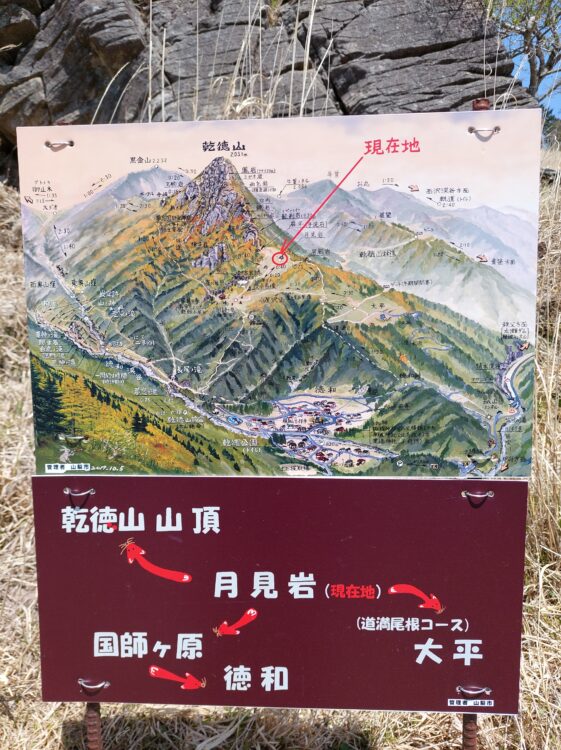乾徳山の扇平にあった絵画みたいな乾徳山のマップ