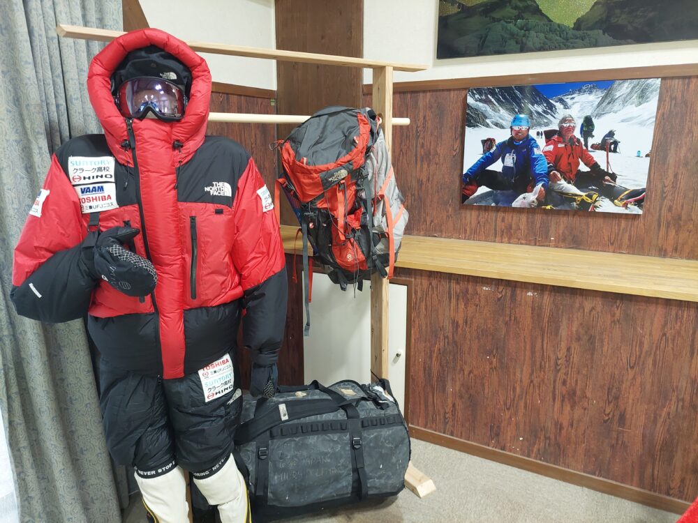 大菩薩の湯に展示されていた三浦雄一郎の登山用具