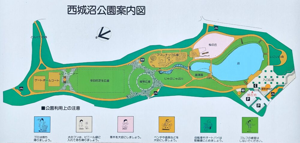 西城沼公園の園内マップ