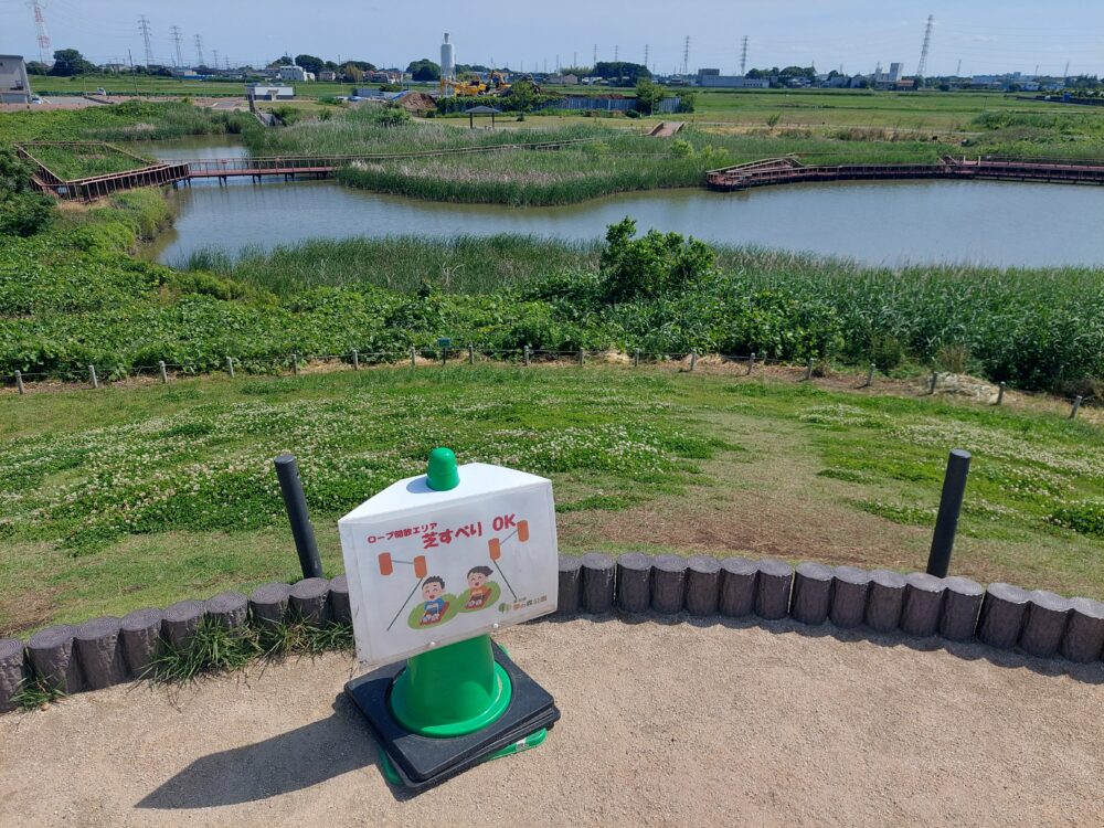 春日部夢の森公園・南園の築山頂上の芝すべりOKの看板