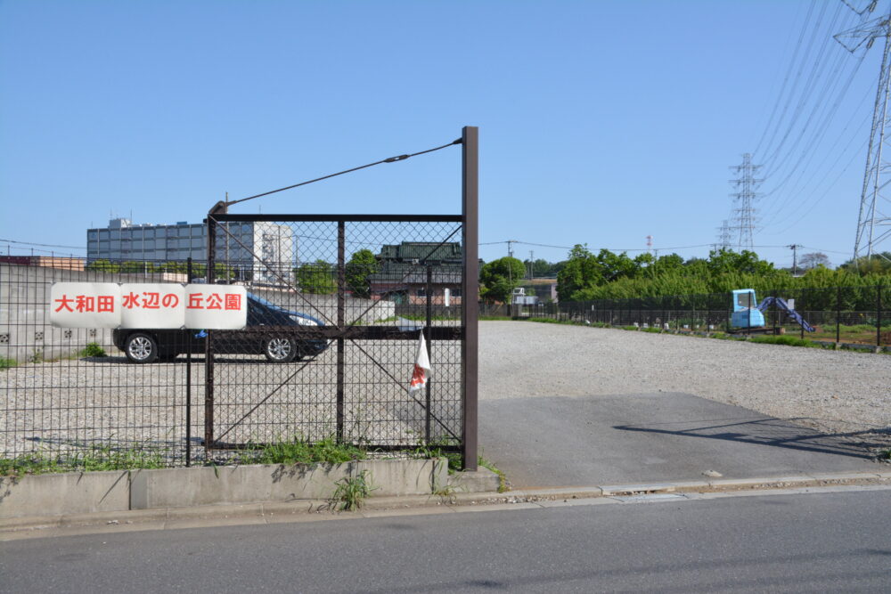大和田水辺の丘公園の臨時駐車場