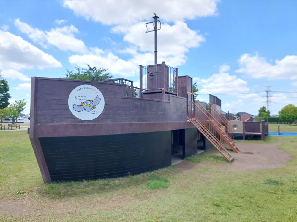 権現堂1号公園・遊具広場の帆船遊具