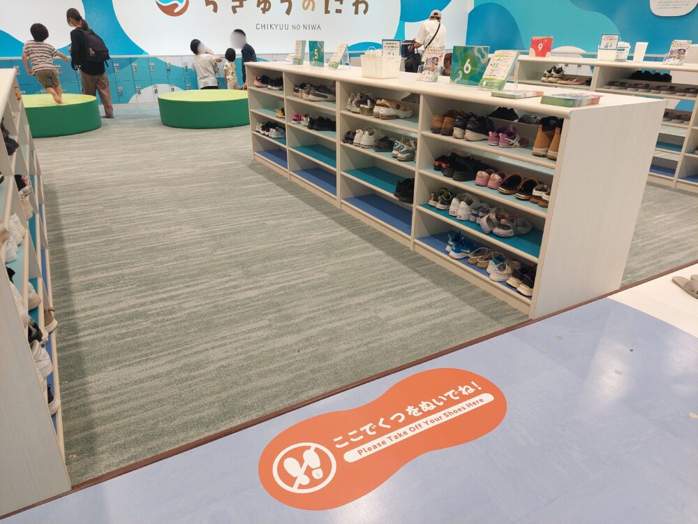 ちきゅうのにわ羽生店の靴入れ