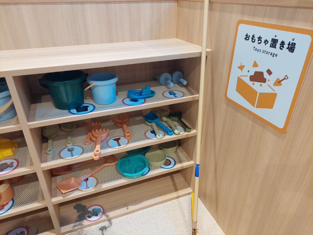 ちきゅうのにわ羽生店・地層エリアのおもちゃ置き場