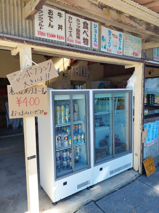 下田・九十浜海水浴場にある九十浜売店のメニュー