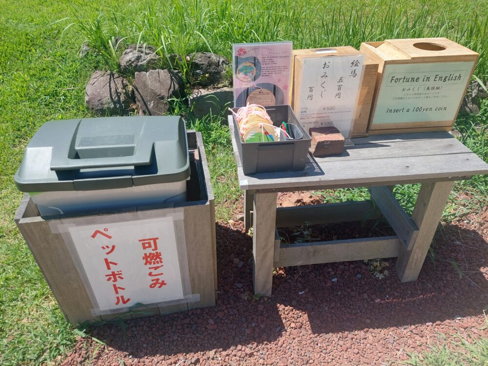 小室山山頂にある小室神社のおみくじと絵馬とゴミ箱