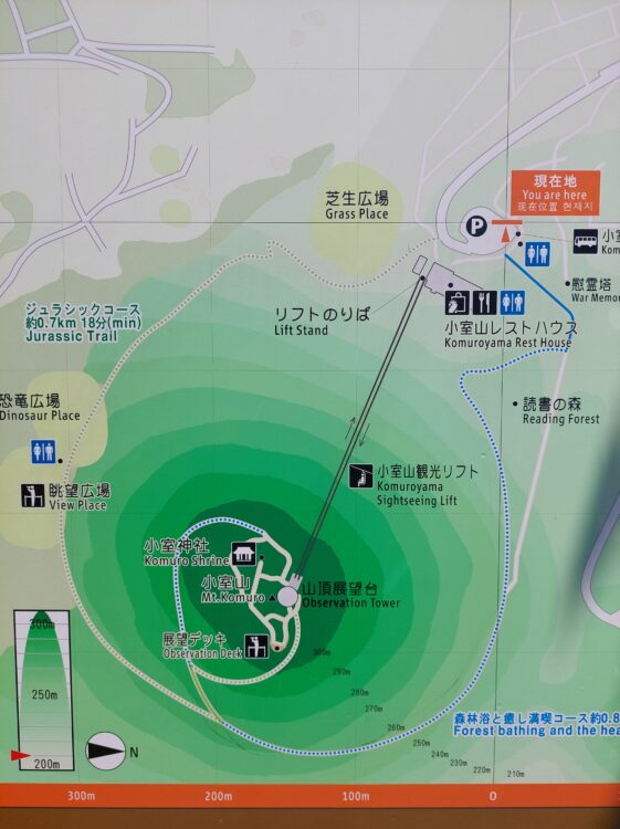 小室山のマップ