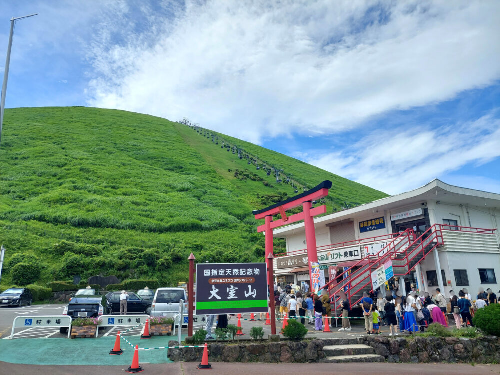 伊東・大室山のリフト乗り場