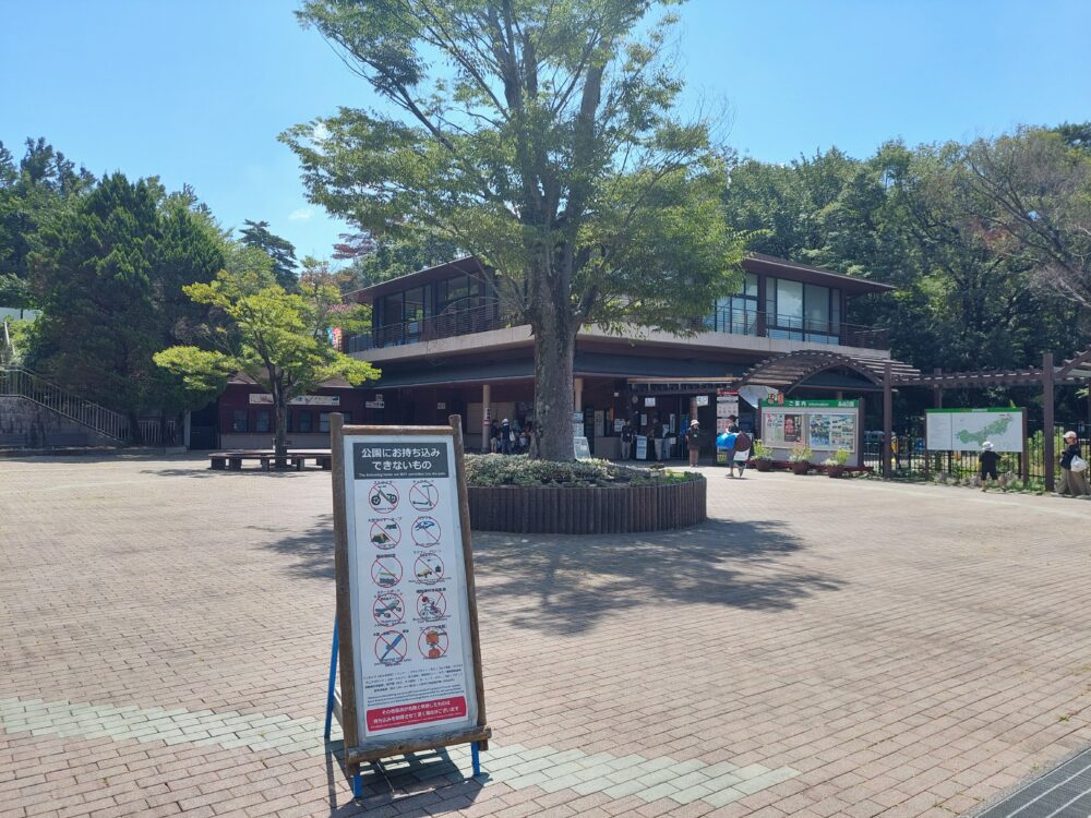 国営武蔵丘陵森林公園の西口ゲート