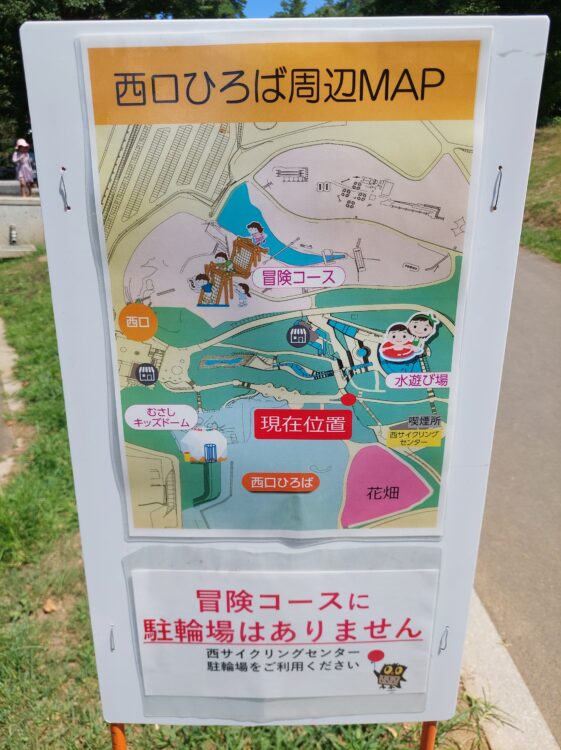 国営武蔵丘陵森林公園の西口ひろば周辺マップ