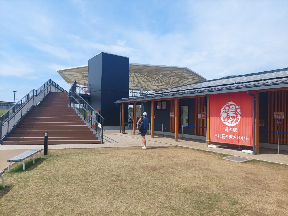 道の駅べに花の郷おけがわの展望スペース