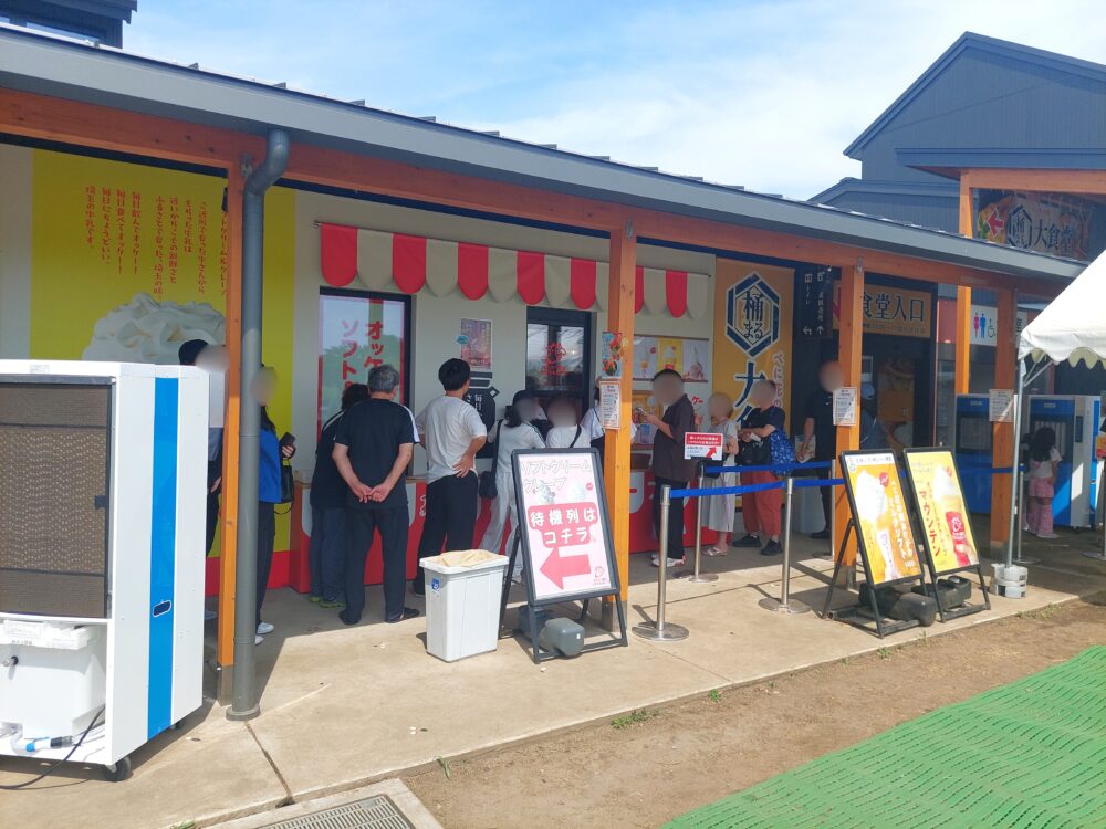 道の駅べに花の郷おけがわのオッケー桶川ソフト＆クレープ