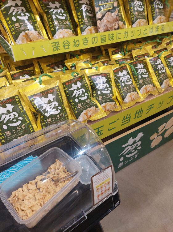 道の駅べに花の郷おけがわの惣菜・お土産・農産物エリアの試食コーナー