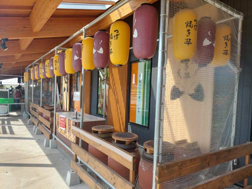 道の駅べに花の郷おけがわのつぼ焼き芋コーナー