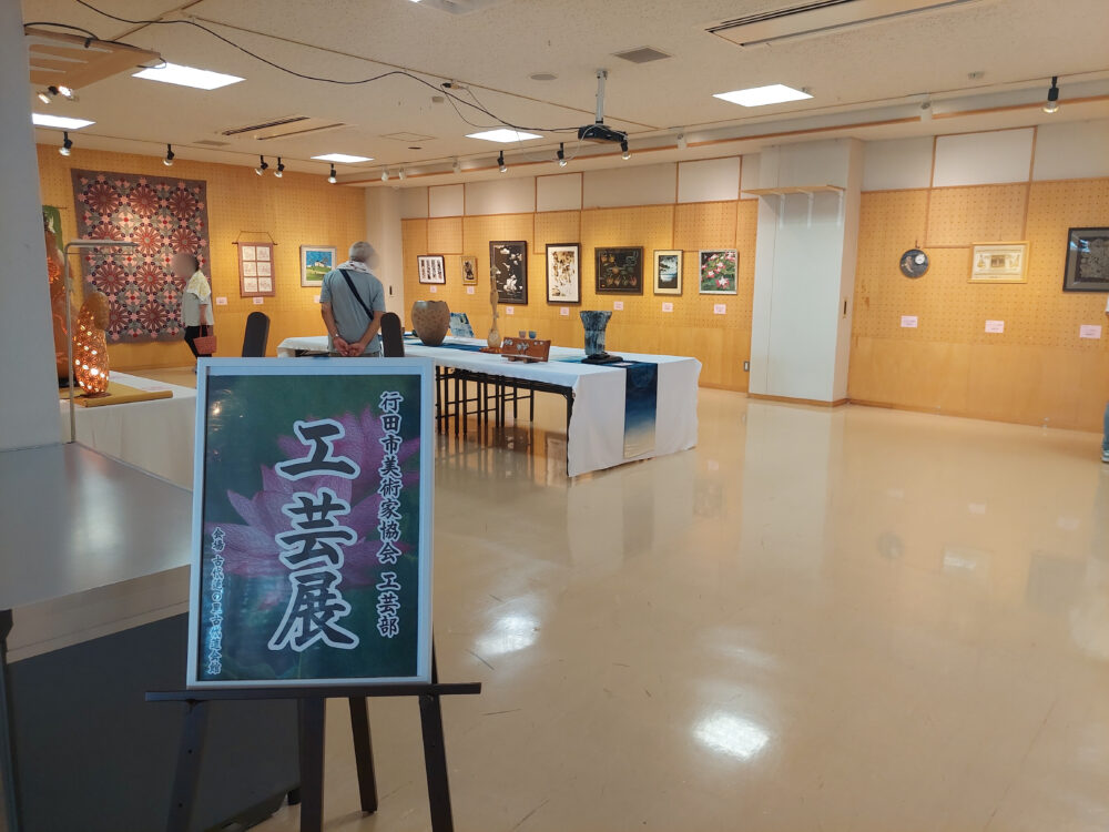 古代蓮会館で開催されていた工芸展