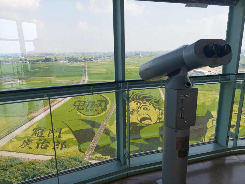 行田タワーの展望室から見た鬼滅の刃の田んぼアートと望遠鏡