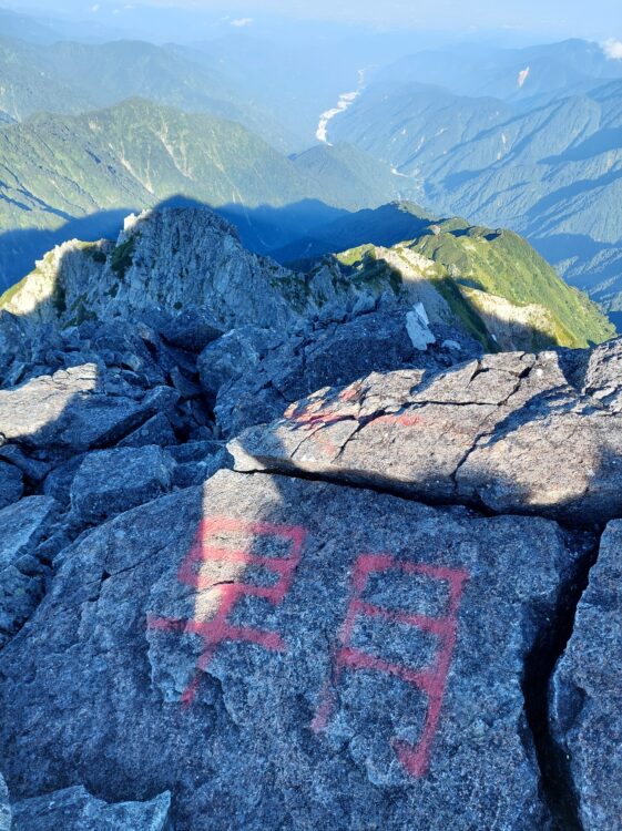 剱岳山頂から見る早月尾根
