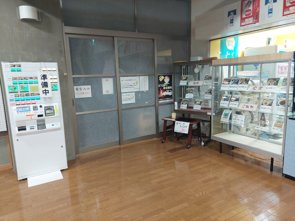 みのわファミリーハウス内のレストラン