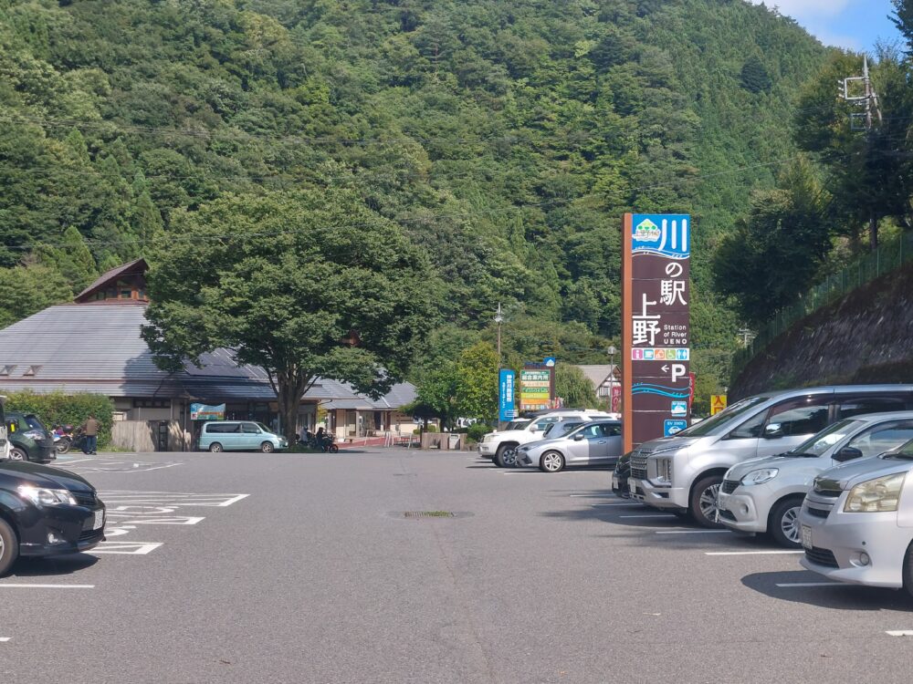 群馬県上野村の川の駅