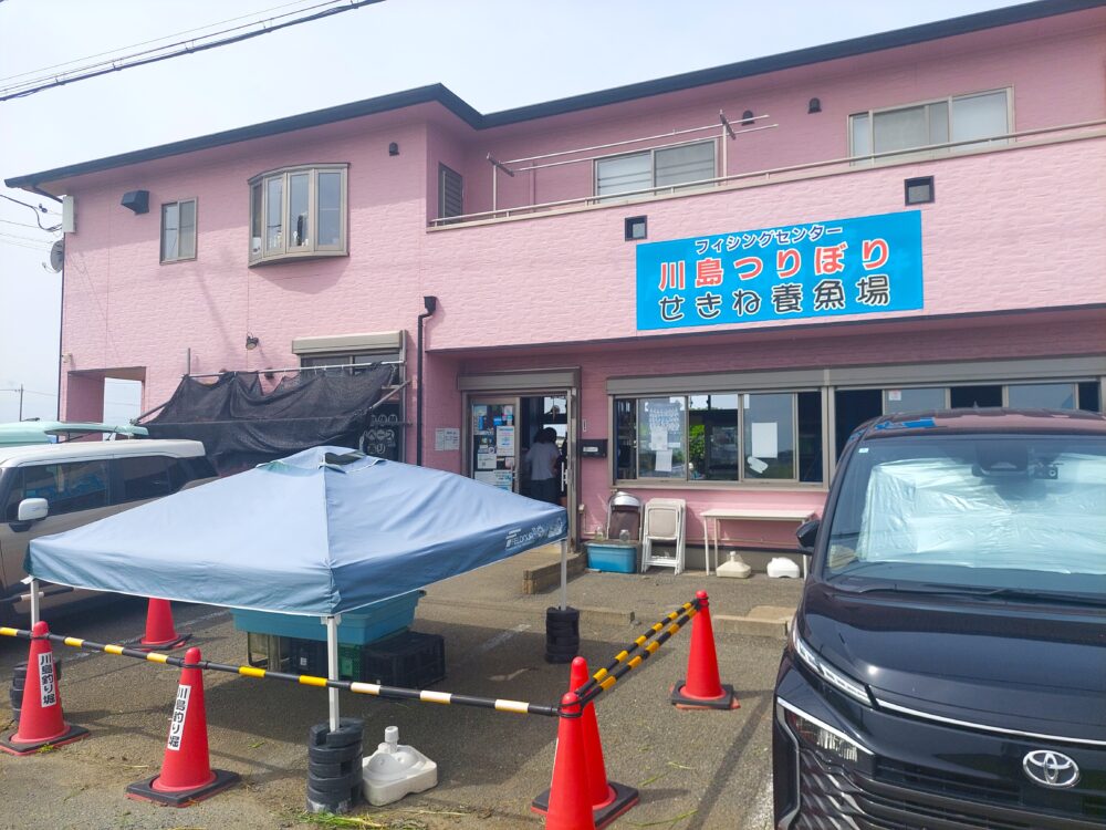 川島釣り堀の建物外観