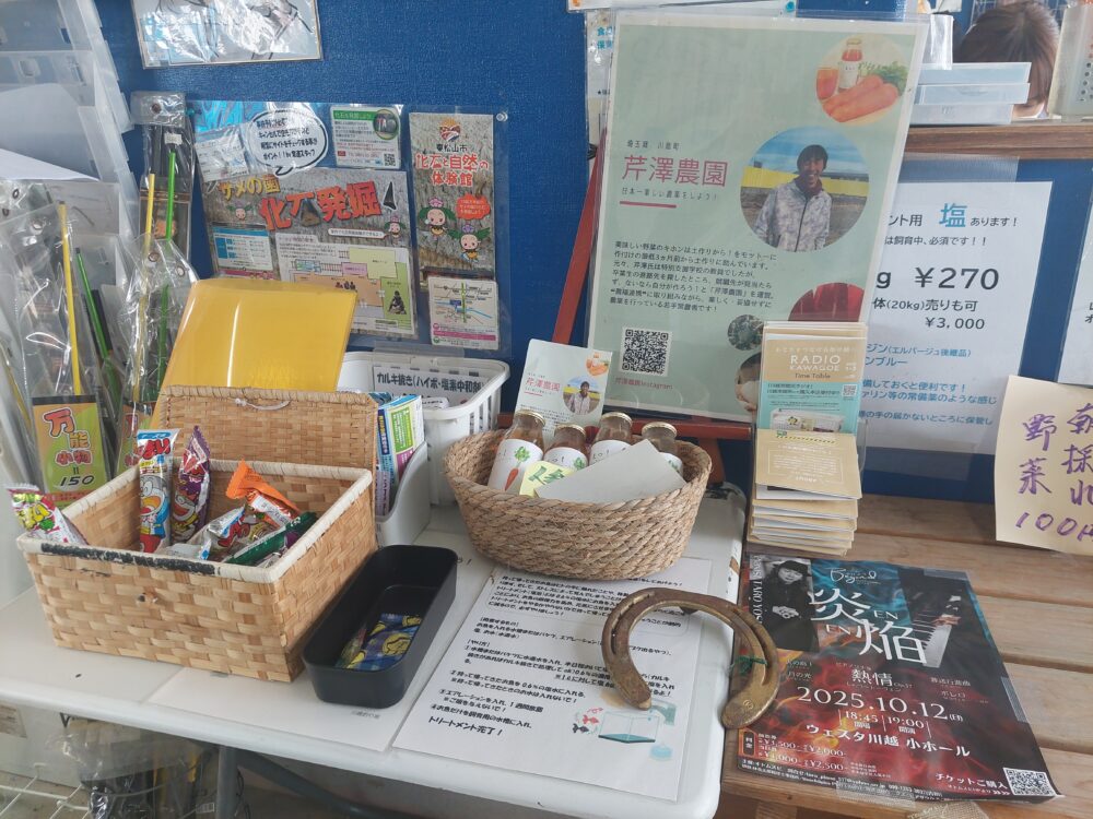 川島釣り堀の店内にあるうまい棒