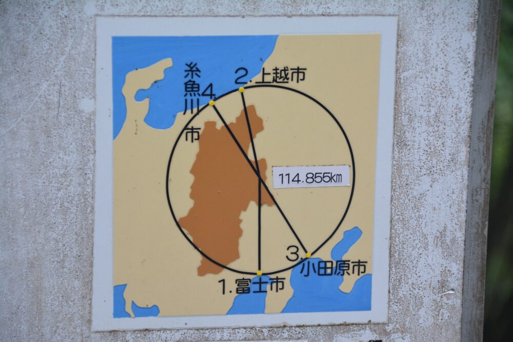 日本で一番海から遠い地点の案内