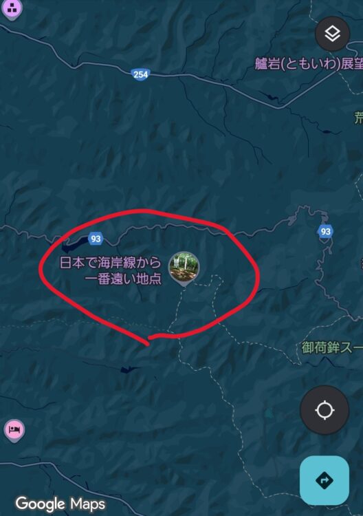 グーグルマップの【日本で海岸線から一番遠い地点】画像