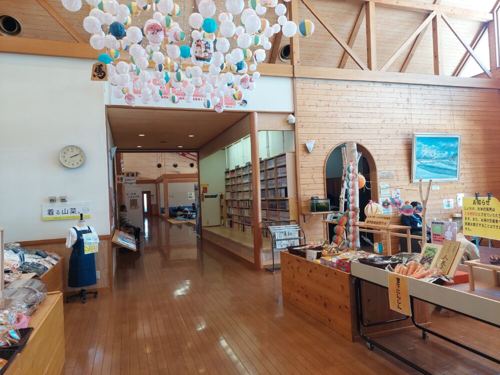 見晴らしの湯こまみの館内