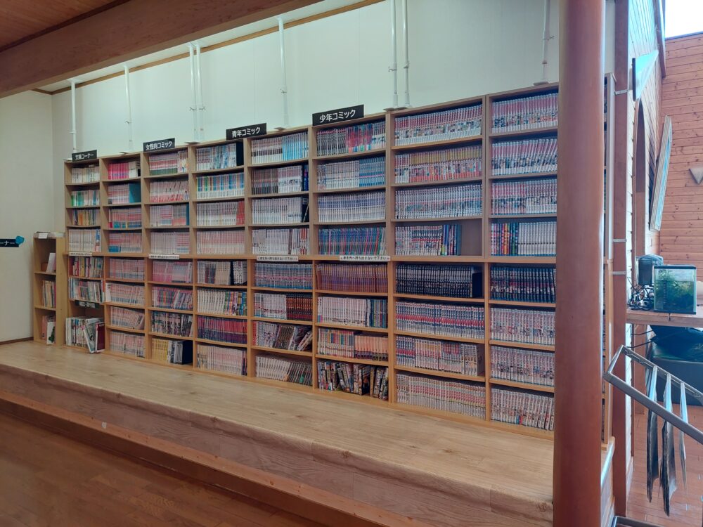 見晴らしの湯こまみの館内