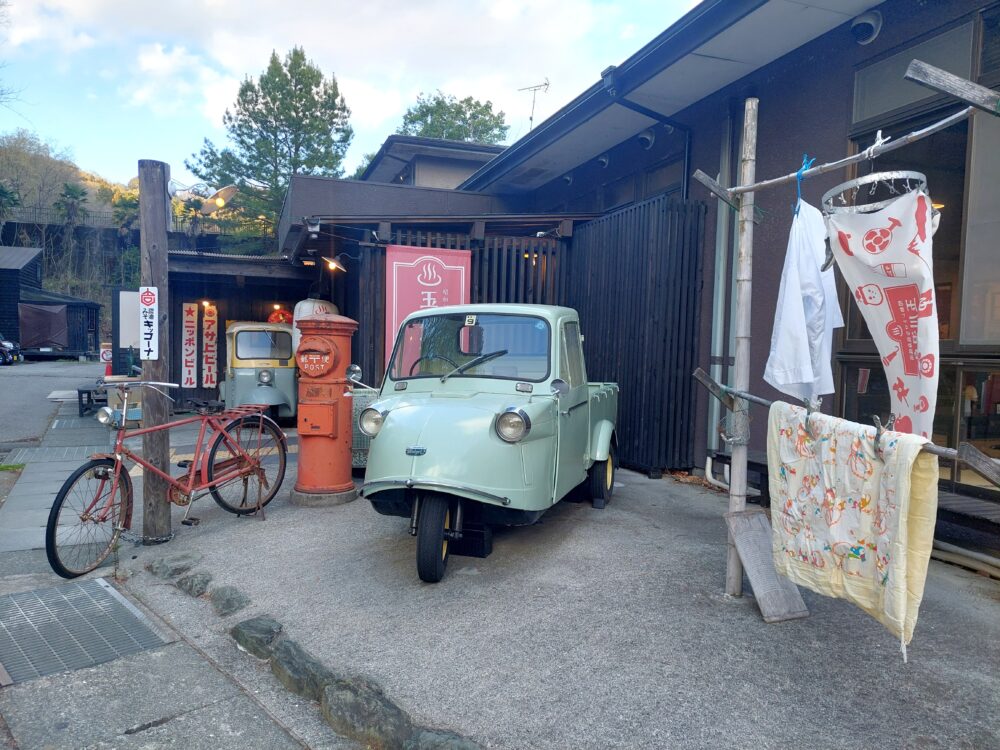 玉川温泉の入口