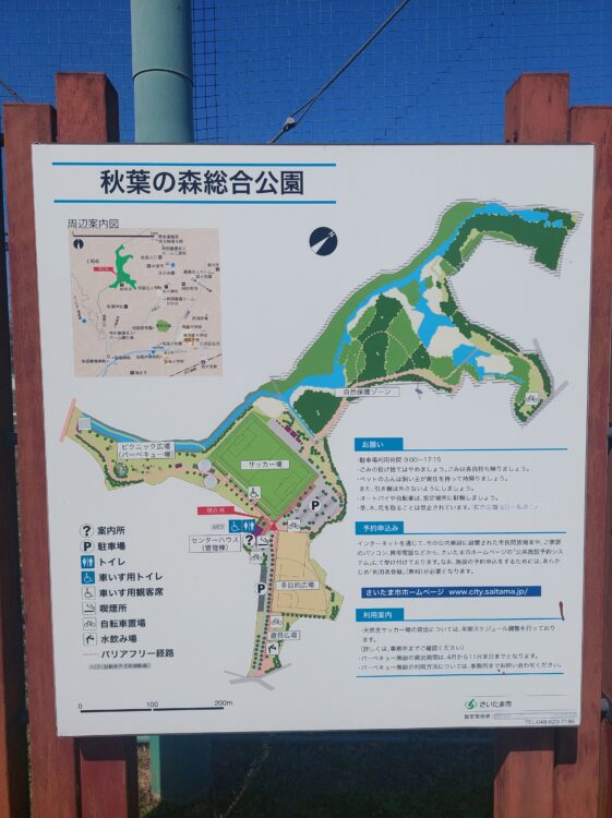 秋葉の森総合公園の園内マップ