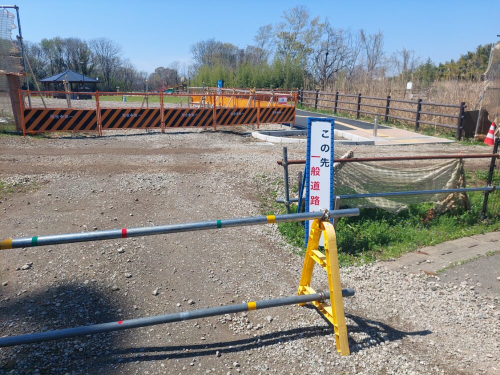 秋葉の森総合公園のアスレチック広場手前の工事中の道