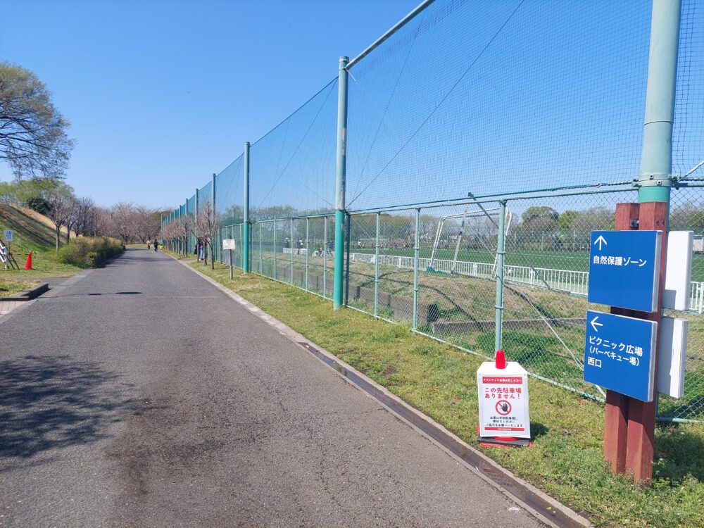 秋葉の森総合公園のサッカー場脇の道