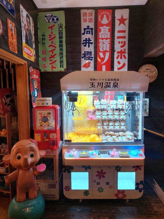 玉川温泉の昭和レトロディスプレイ